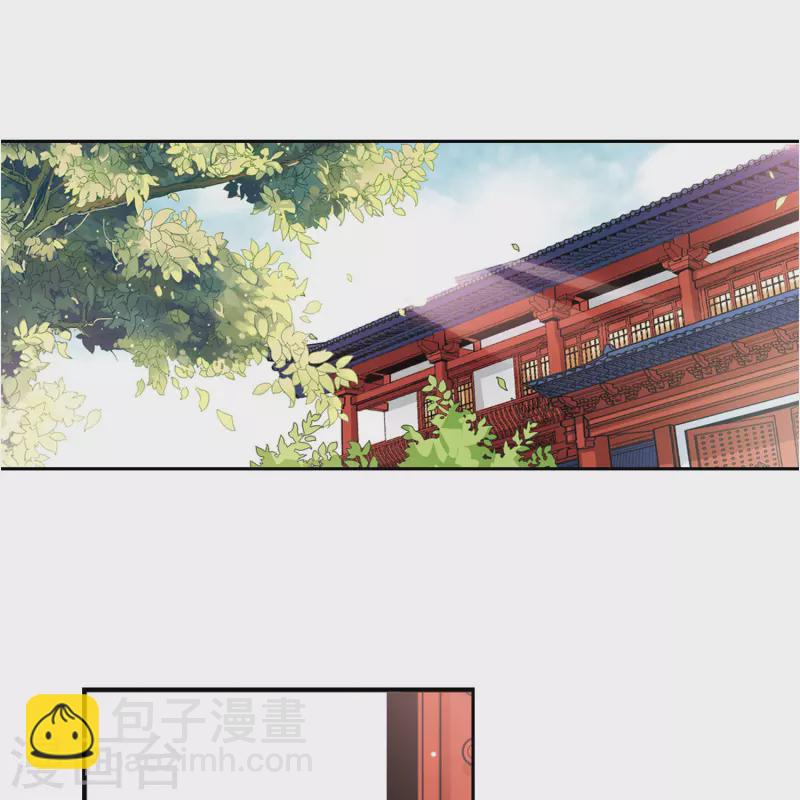 🍚寻找前世之旅 第12话 意外发生 第19页