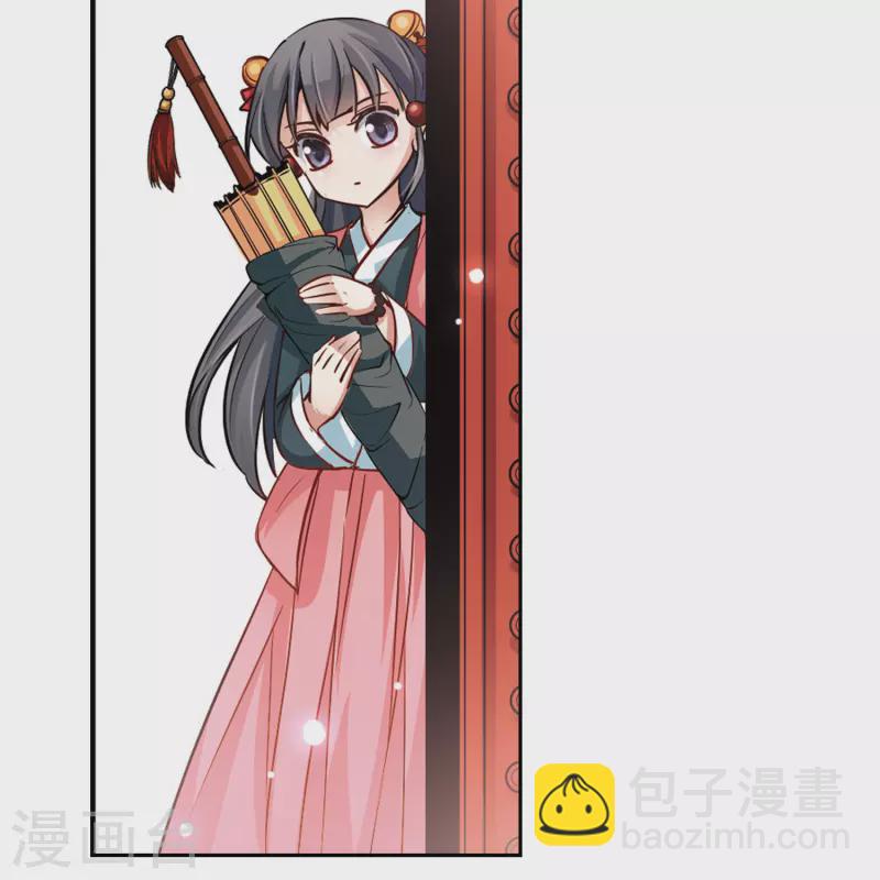 🍚寻找前世之旅 第12话 意外发生 第20页