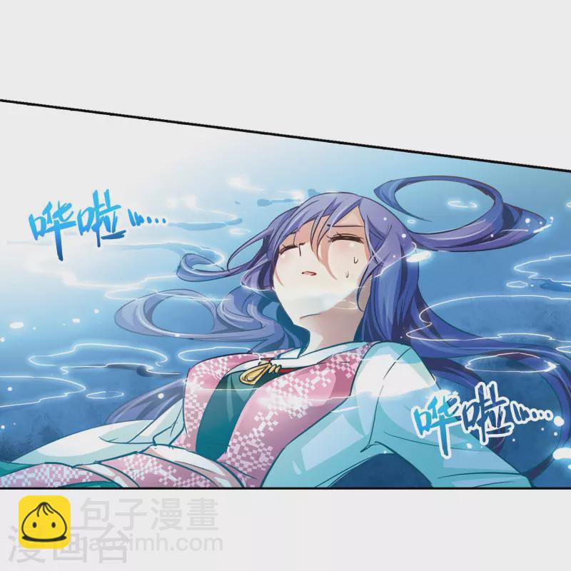 🍚寻找前世之旅 第12话 意外发生 第30页
