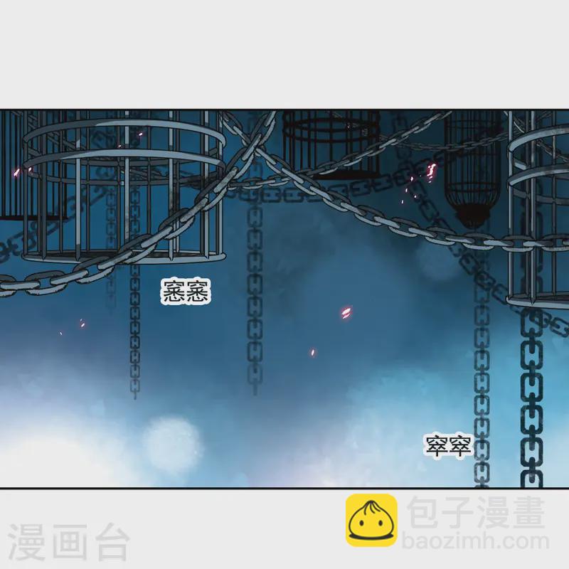 🍚寻找前世之旅 第112话 发现朵拉1 第10页