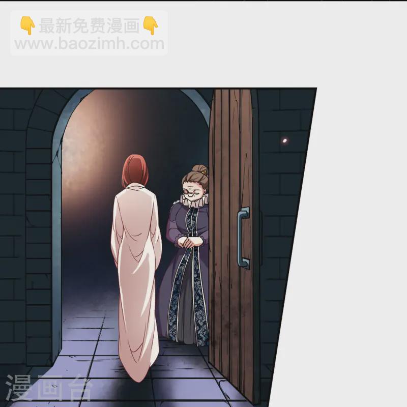🍚寻找前世之旅 第112话 发现朵拉1 第12页