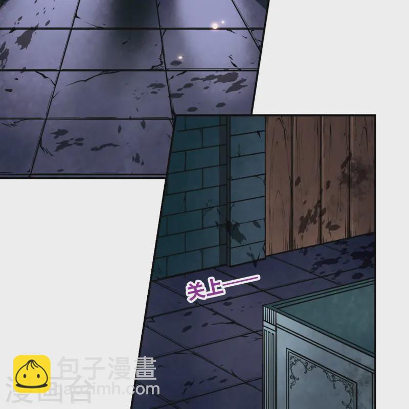 🍚寻找前世之旅 第112话 发现朵拉1 第13页