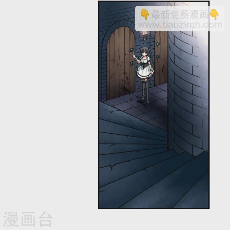🍚寻找前世之旅 第112话 发现朵拉1 第15页