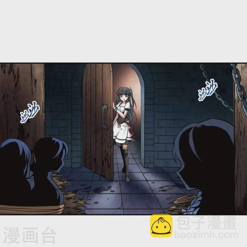 🍚寻找前世之旅 第112话 发现朵拉1 第17页
