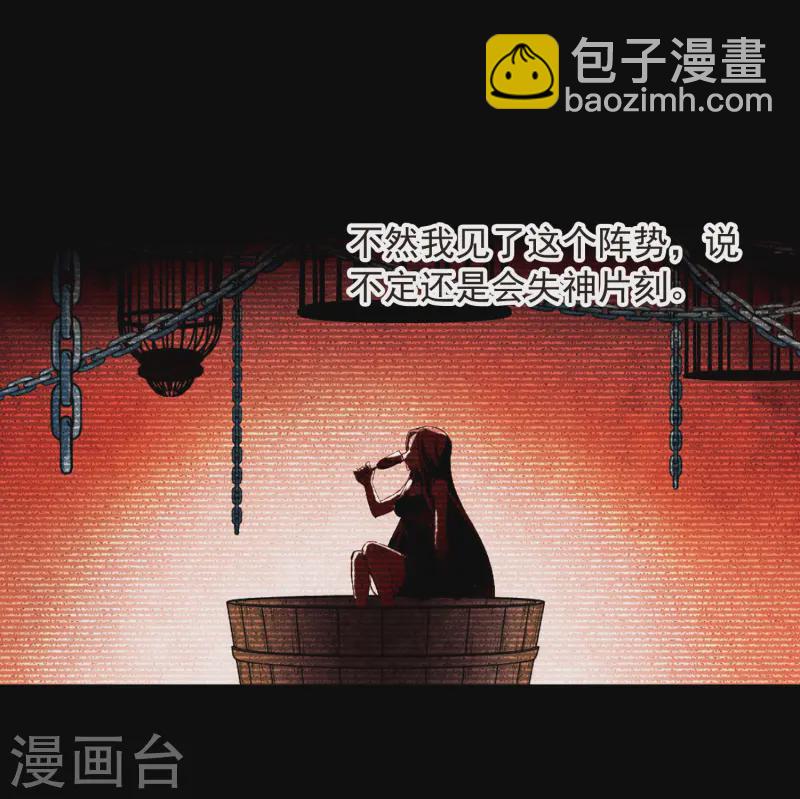 🍚寻找前世之旅 第112话 发现朵拉1 第4页