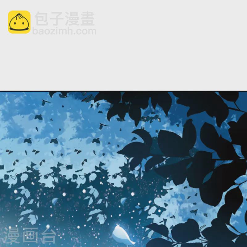 🍚寻找前世之旅 第118话 解救朵拉1 第3页