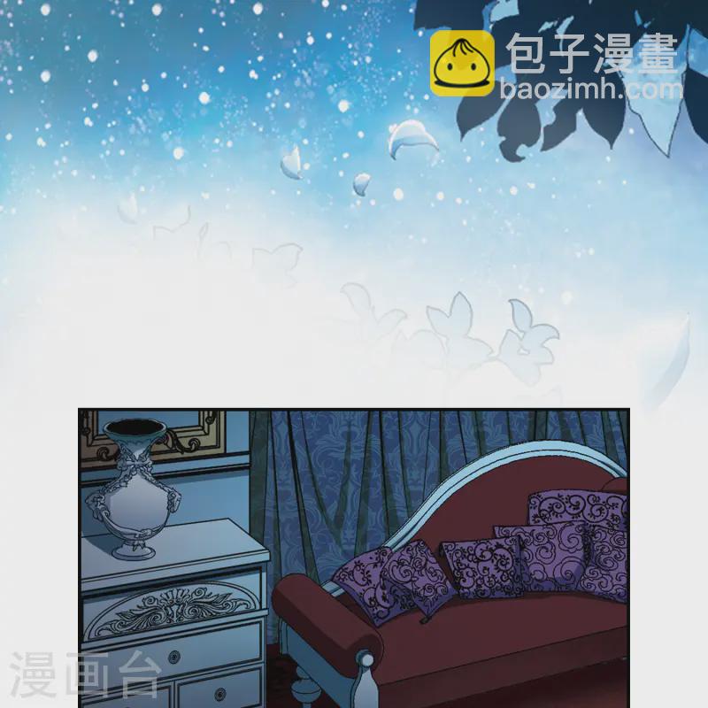 🍚寻找前世之旅 第118话 解救朵拉1 第4页