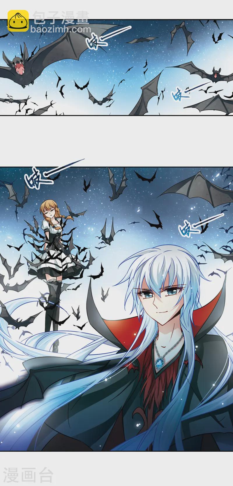 🍚寻找前世之旅 第120话 解救朵拉3 第12页