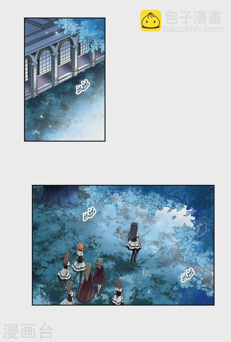 🍚寻找前世之旅 第120话 解救朵拉3 第6页