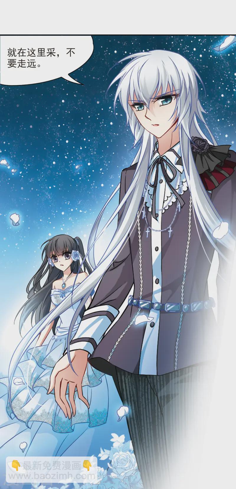 🍚寻找前世之旅 第132话 小隐的计划 第18页