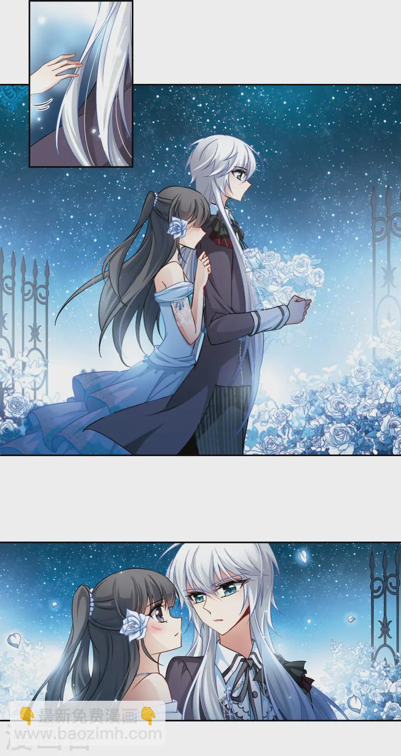 🍚寻找前世之旅 第132话 小隐的计划 第21页