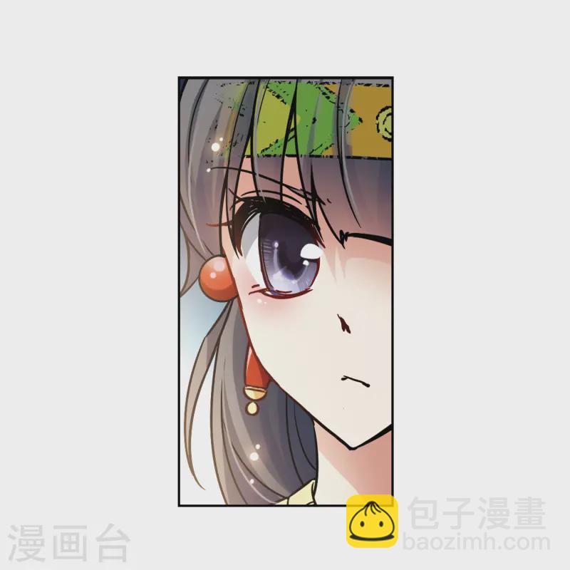 🍚寻找前世之旅 第146话 被诅咒的王太后 第6页