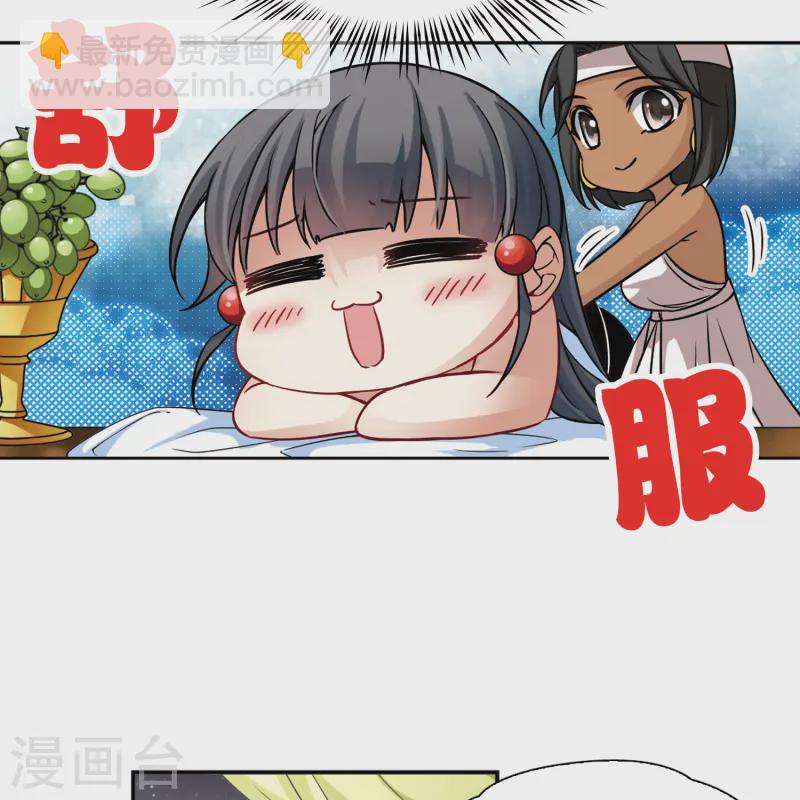 🍚寻找前世之旅 第148话 古埃及的生活 第10页