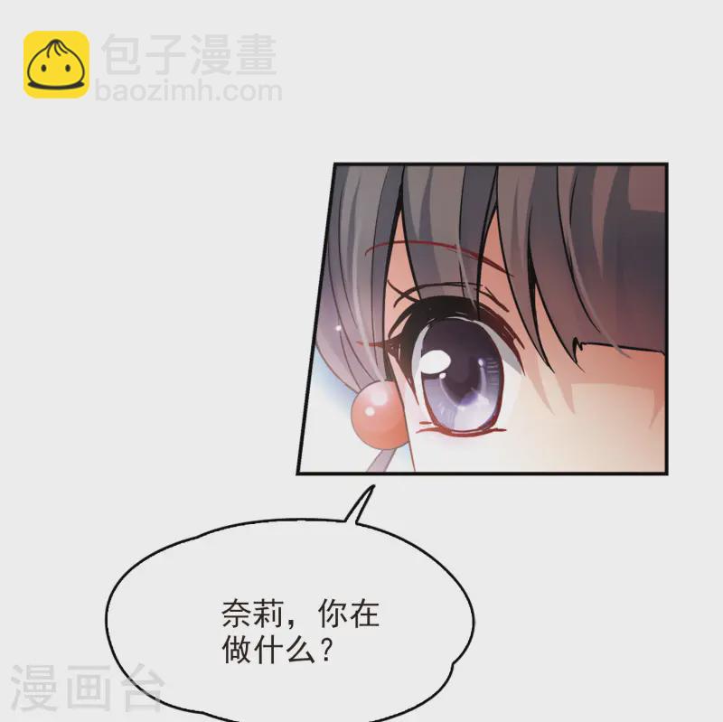 🍚寻找前世之旅 第148话 古埃及的生活 第17页