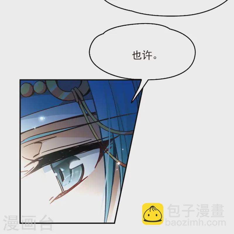 🍚寻找前世之旅 第148话 古埃及的生活 第28页
