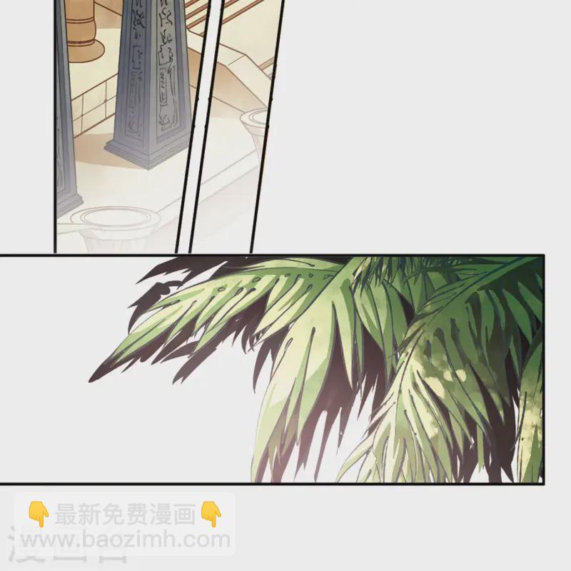 🍚寻找前世之旅 第148话 古埃及的生活 第38页
