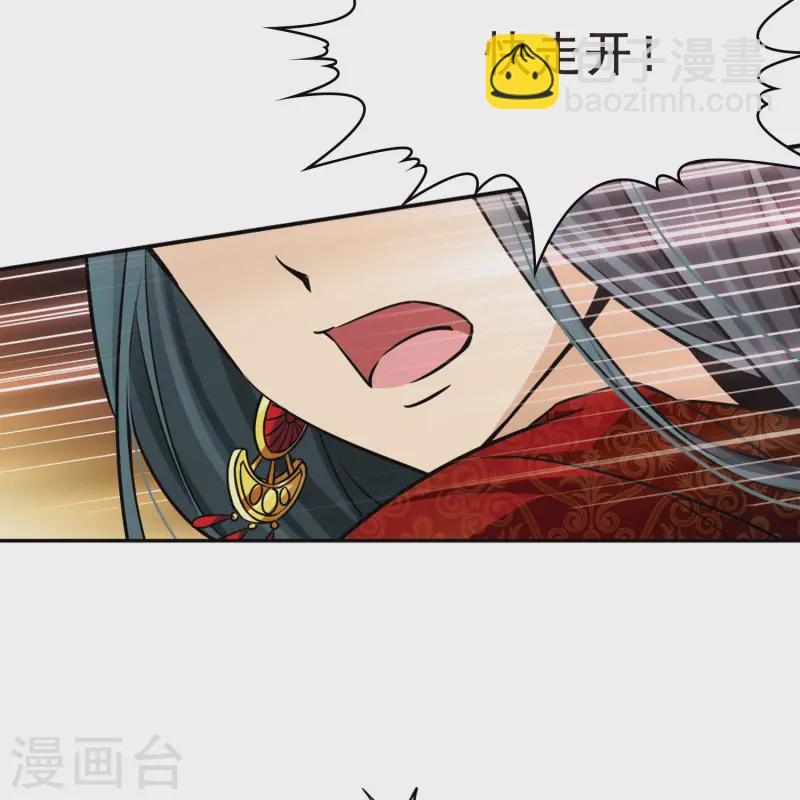 🍚寻找前世之旅 第148话 古埃及的生活 第42页