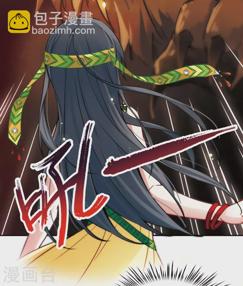 🍚寻找前世之旅 第148话 古埃及的生活 第44页