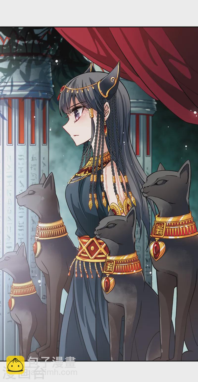 🍚寻找前世之旅 第150话 猫神使者 第2页