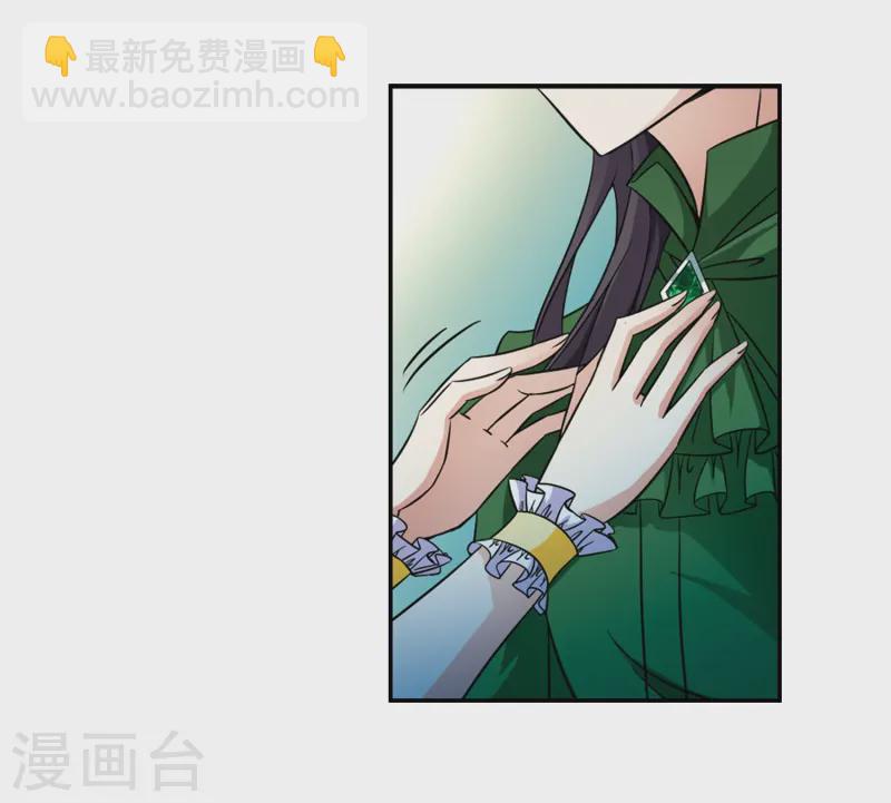 🍚寻找前世之旅 第202话 失效的魔法1 第19页