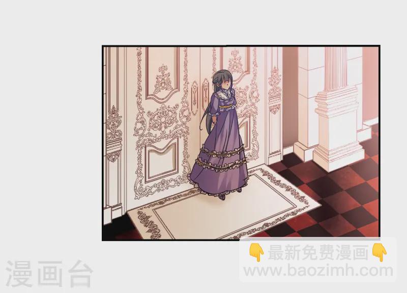 🍚寻找前世之旅 第202话 失效的魔法1 第8页