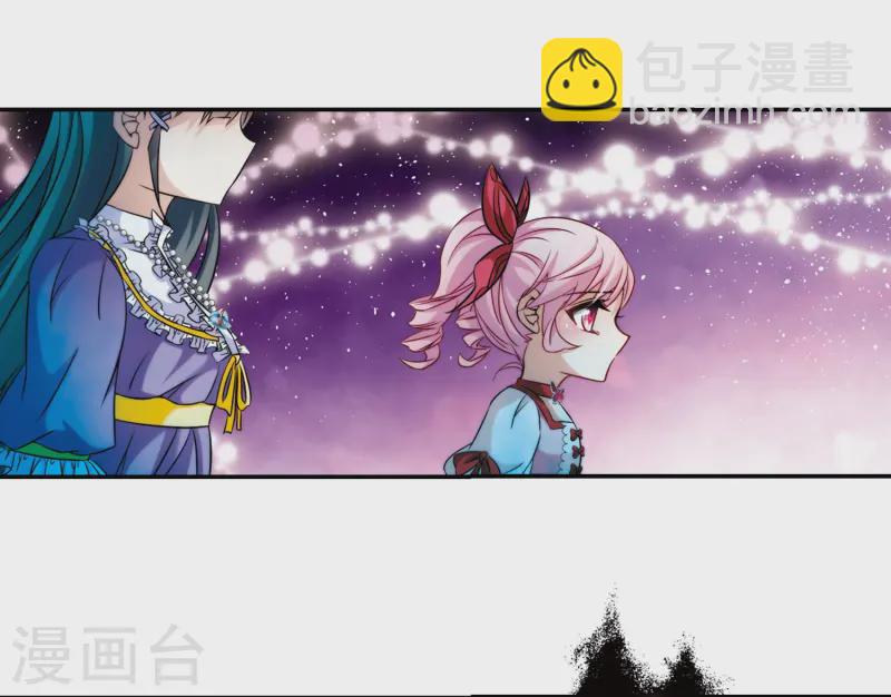 🍚寻找前世之旅 第208话 反噬的灵魂3 第12页