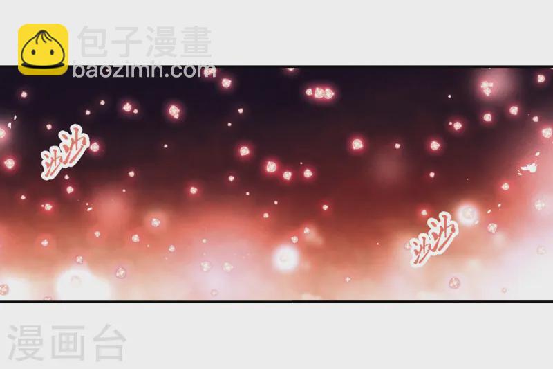 🍚寻找前世之旅 第208话 反噬的灵魂3 第18页