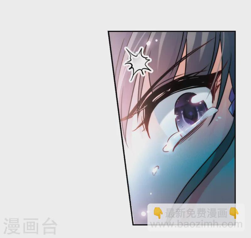 🍚寻找前世之旅 第208话 反噬的灵魂3 第20页