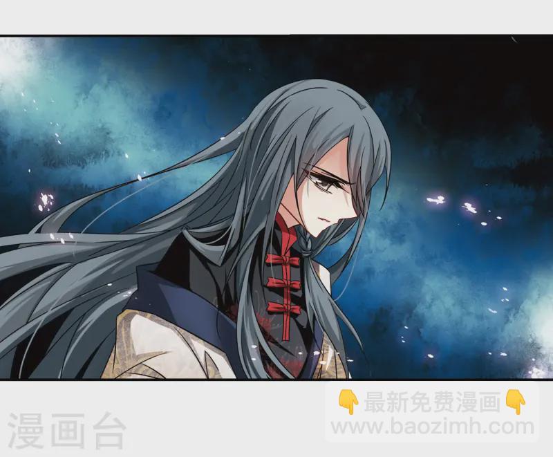 🍚寻找前世之旅 第212话 曼珠沙华 第15页
