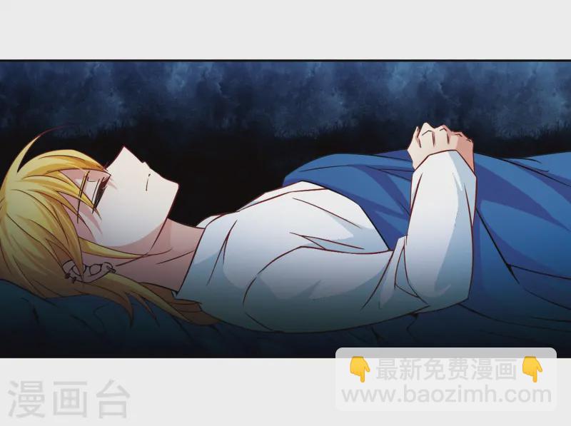 🍚寻找前世之旅 第212话 曼珠沙华 第6页