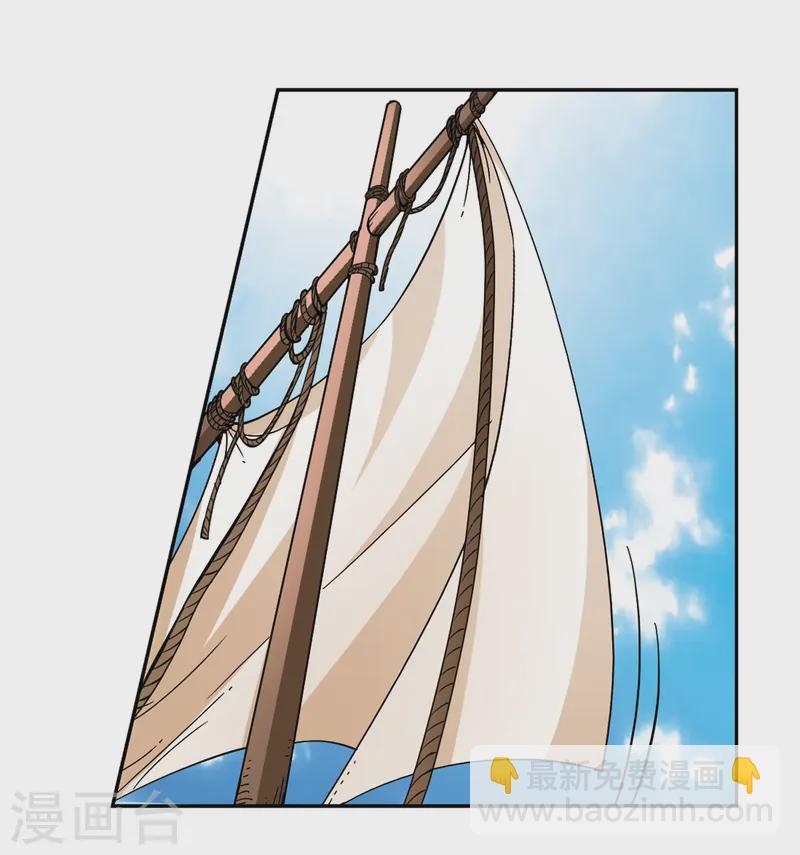 🍚寻找前世之旅 第218话 沙罗3 第15页