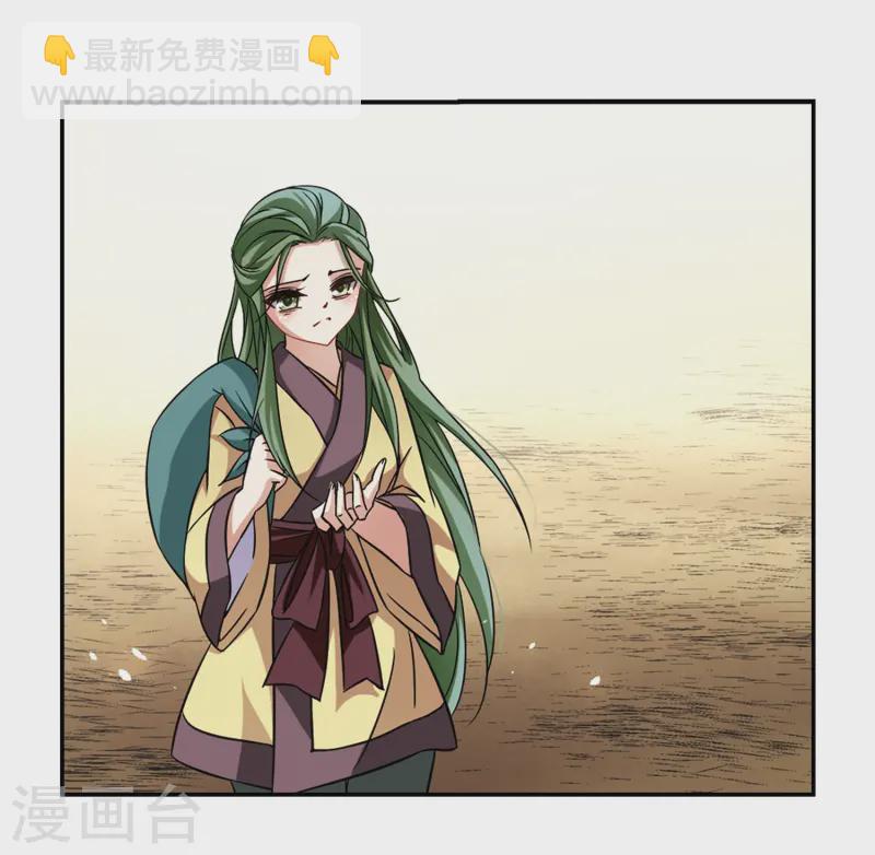 🍚寻找前世之旅 第218话 沙罗3 第6页