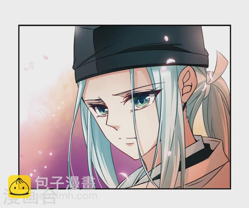 🍚寻找前世之旅 第224话 少年晴明2 第24页