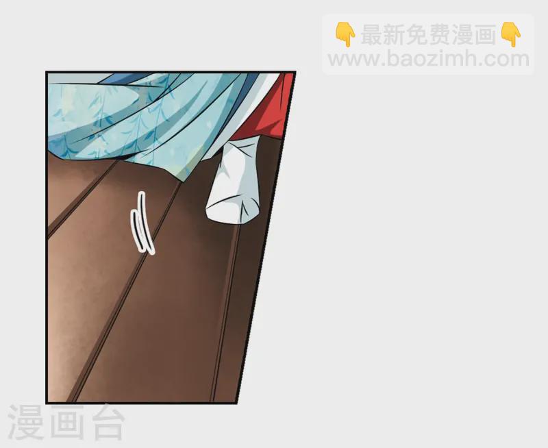 🍚寻找前世之旅 第226话 学习礼仪 第17页