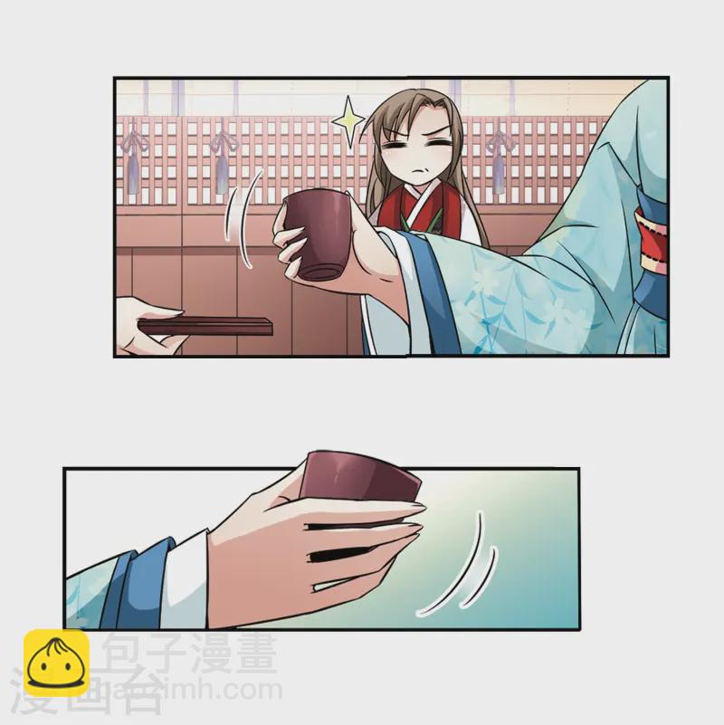 🍚寻找前世之旅 第226话 学习礼仪 第25页