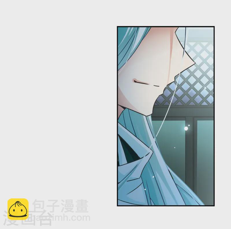🍚寻找前世之旅 第230话 百鬼夜行1 第18页