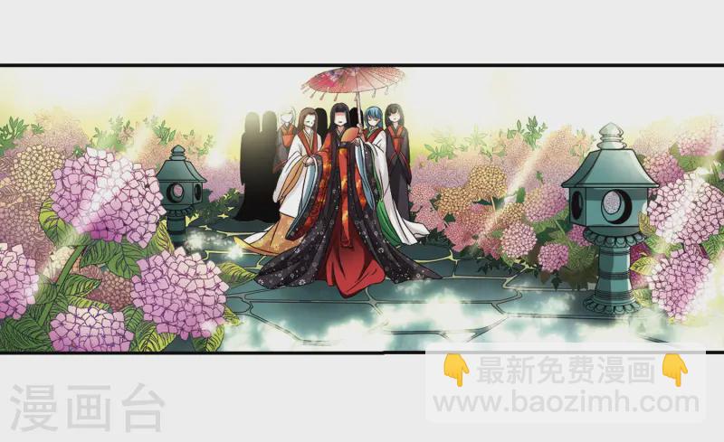 🍚寻找前世之旅 第236话 入宫3 第25页