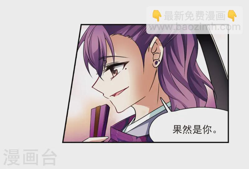 🍚寻找前世之旅 第236话 入宫3 第3页
