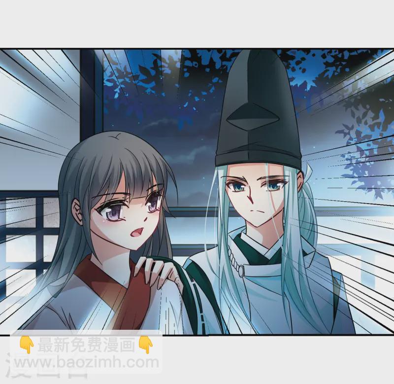 🍚寻找前世之旅 第238话 闹鬼2 第13页