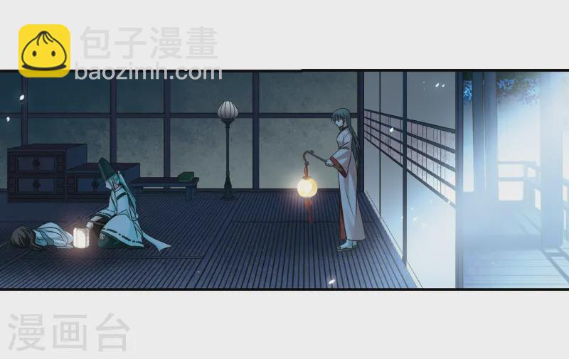 🍚寻找前世之旅 第238话 闹鬼2 第18页