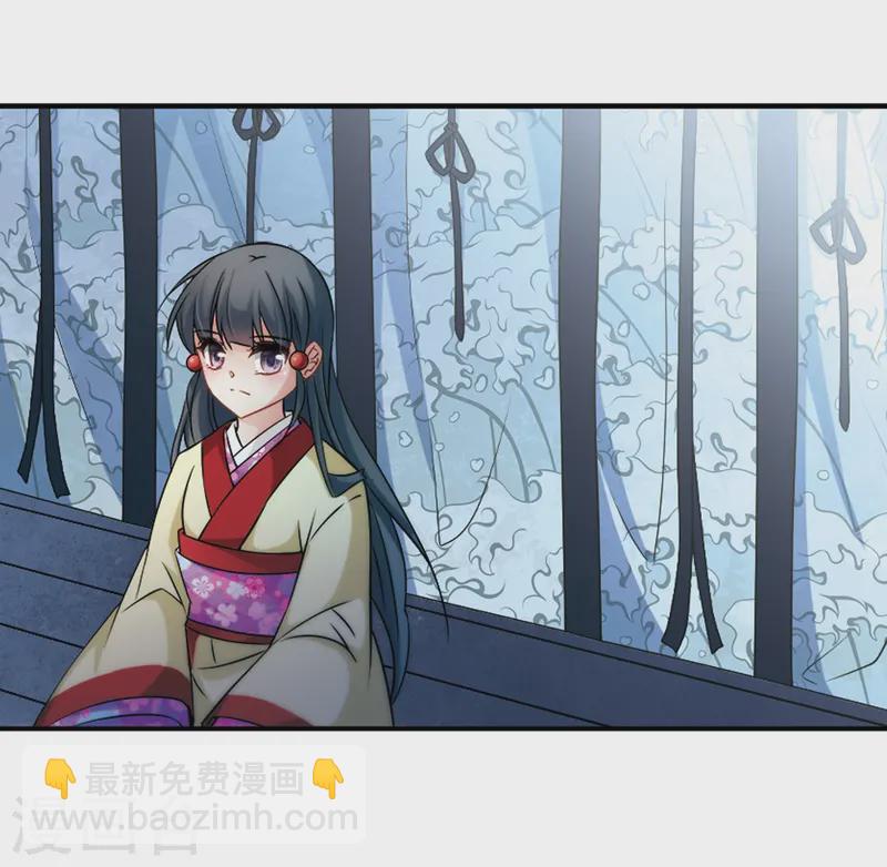 🍚寻找前世之旅 第240话 白粉姥姥1 第7页