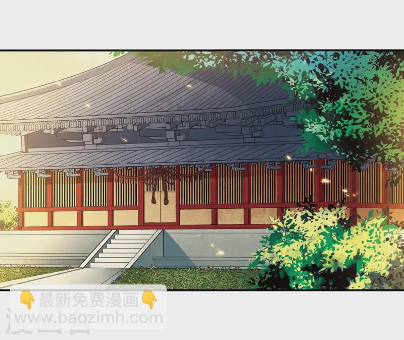 🍚寻找前世之旅 第242话 白粉姥姥3 第17页