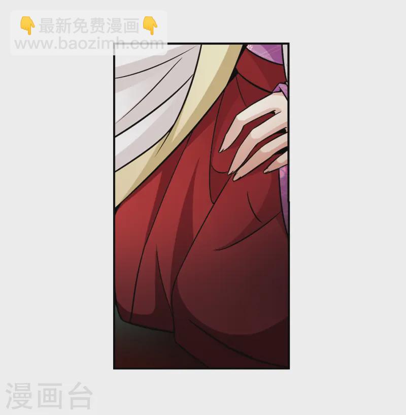 🍚寻找前世之旅 第242话 白粉姥姥3 第20页