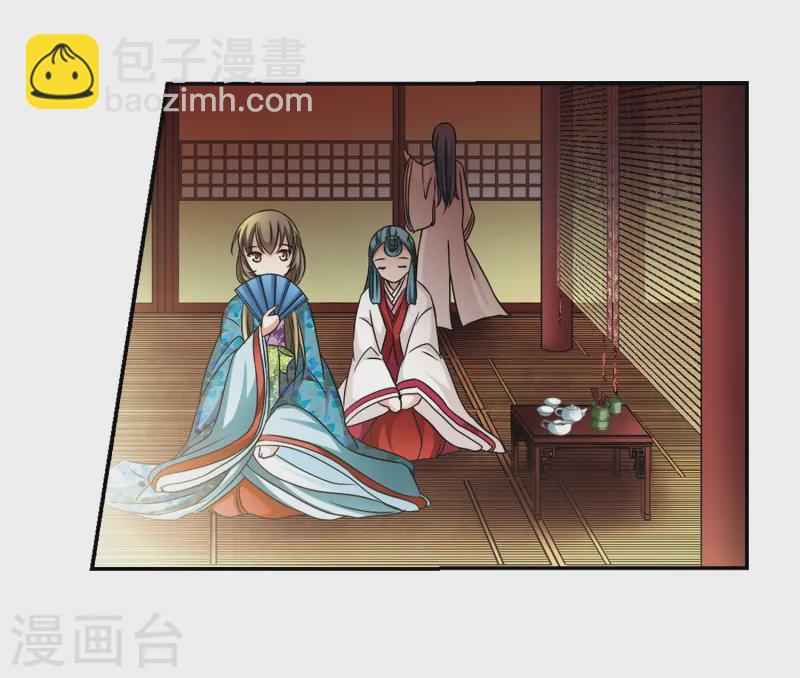 🍚寻找前世之旅 第242话 白粉姥姥3 第24页