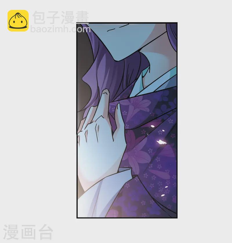 🍚寻找前世之旅 第244话 右大臣的目的2 第20页