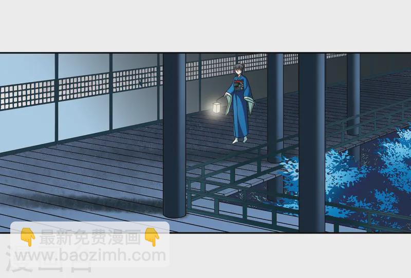 🍚寻找前世之旅 第248话 萤火虫之夜2 第11页