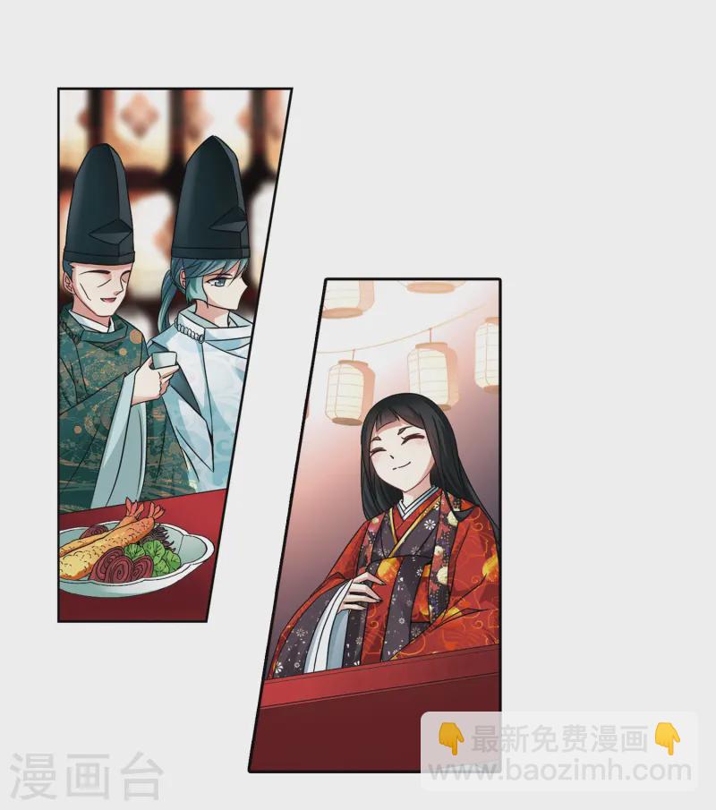 🍚寻找前世之旅 第248话 萤火虫之夜2 第8页