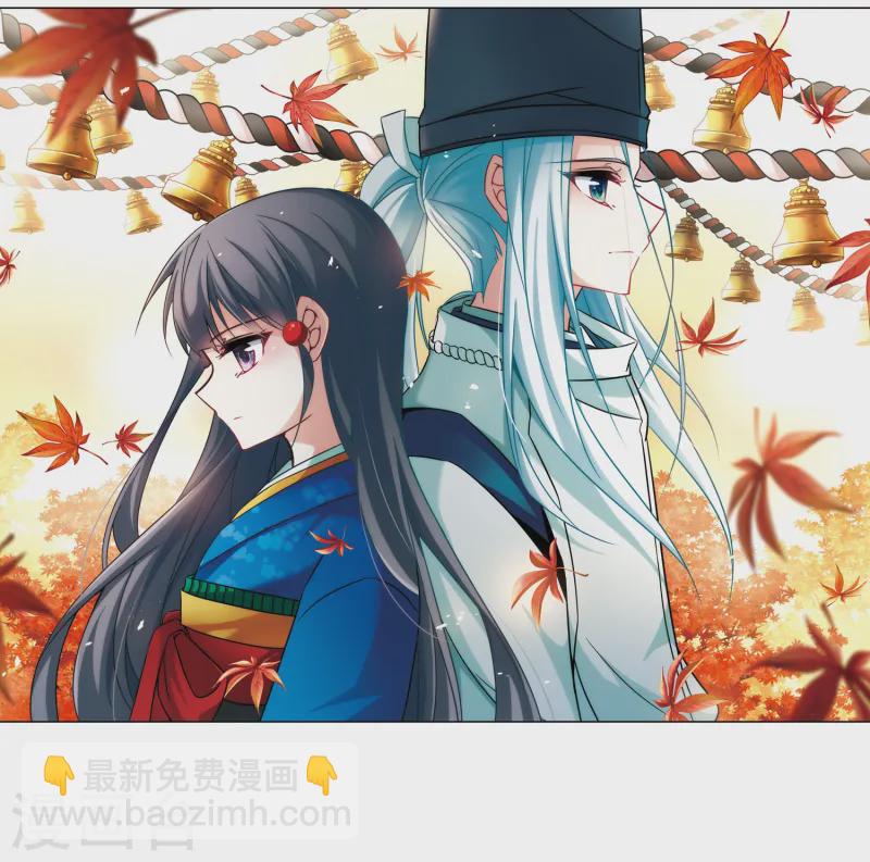 🍚寻找前世之旅 第250话 红发的妖怪1 第2页