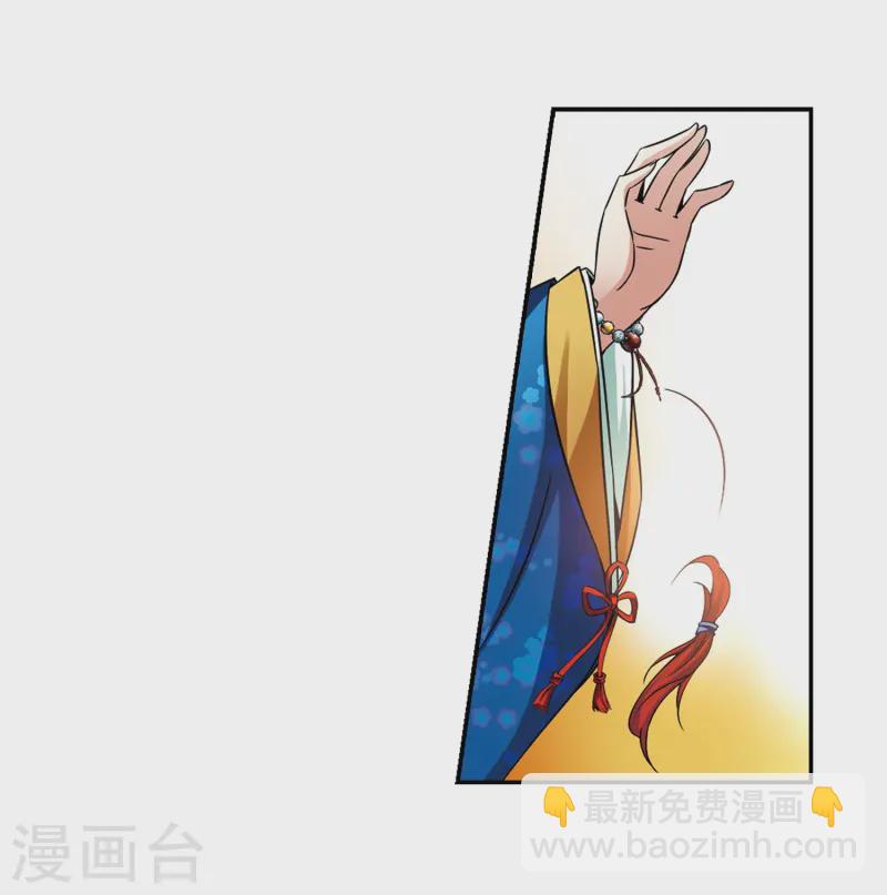 🍚寻找前世之旅 第252话 红发的妖怪3 第16页