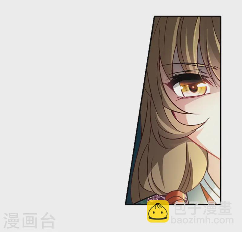 🍚寻找前世之旅 第254话 佑姬的复仇2 第8页